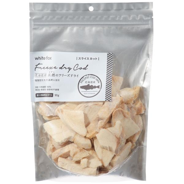 ホワイトフォックス　北海道産　真鱈のフリーズドライ　スライスカット　９０ｇ　犬猫用おやつ　Ｗｈｉｔｅ...