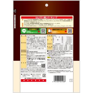 九州ペットフード わんパクッ 7歳からはじめる...の詳細画像1
