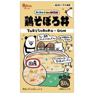 ペティオ　ハッスルごはん研究所　鶏そぼろ丼　８０ｇ｜chanet