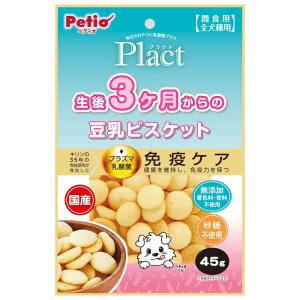 ペティオ　プラクト　生後３ヶ月からの豆乳ビスケット　４５ｇ