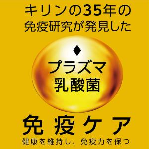 ペティオ プラクト 生後3ヶ月からの豆乳ビスケ...の詳細画像2