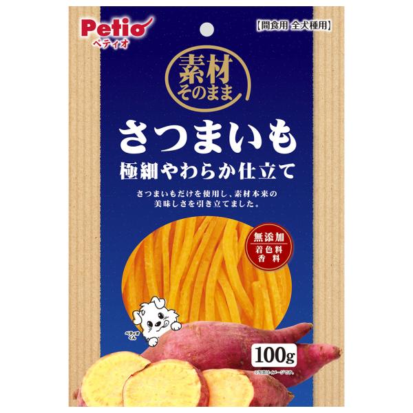 ペティオ　素材そのまま　さつまいも　極細やわらか仕立て　１００ｇ