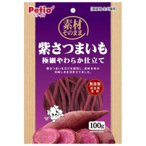 素材そのまま　紫さつまいも　極細やわらか仕立て　１００ｇ｜chanet