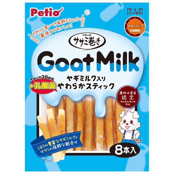 ペティオ　ササミ巻き　ヤギミルク＋乳酸菌入りやわらかスティック　８本入