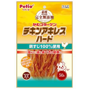 ペティオ　素材そのまま　完全無添加　チキンアキレス　ハード　５０ｇ