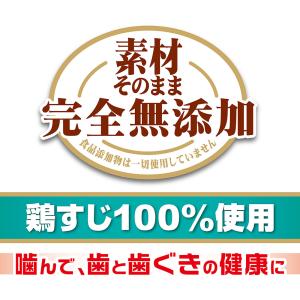 ペティオ 素材そのまま 完全無添加 チキンアキ...の詳細画像2