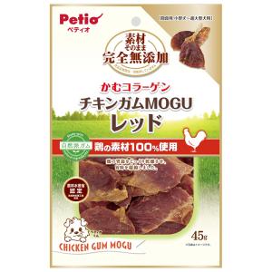 ペティオ　素材そのまま　完全無添加　チキンガムＭＯＧＵ　レッド　４５ｇ｜chanet