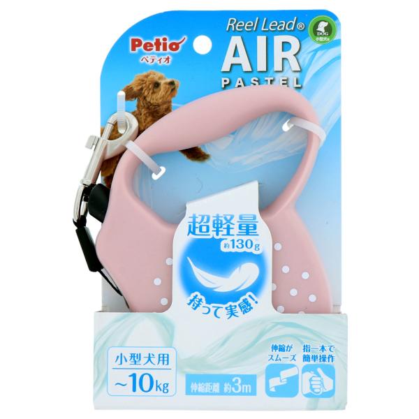 犬用伸縮リード　リールリードＡＩＲパステル　ピンクベージュ