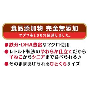 ペティオ 素材そのまま ねこちゃんの完全無添加...の詳細画像3