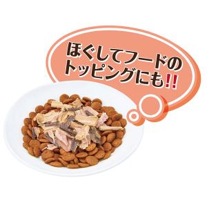 ペティオ 素材そのまま ねこちゃんの完全無添加...の詳細画像4
