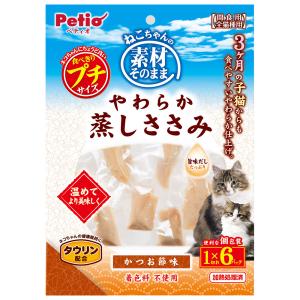 いなばペットフード いなば CIAOプチ バラエティ 8g×25個 (猫
