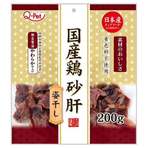 九州ペットフード　Ｑ−Ｐｅｔ　国産鶏　砂肝姿干し　２００ｇ　犬用おやつ