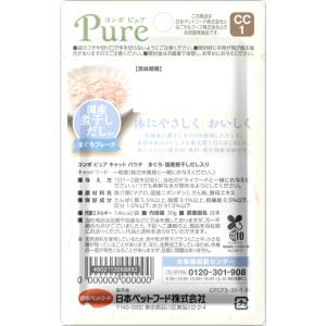コンボ ピュア キャット パウチ まぐろ・国産...の詳細画像1