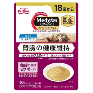 ペットライン メディファス アドバンス ウェット 腎臓の健康維持 18歳