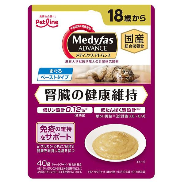 メディファス　アドバンス　ウェット　腎臓の健康維持　１８歳から　まぐろ　４０ｇ　キャットフード