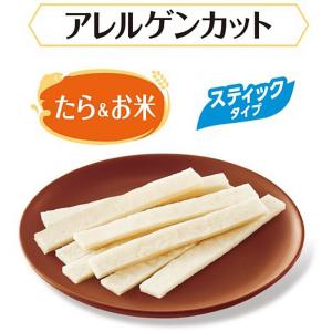 メディコート アドバンス アレルゲンカット ジ...の詳細画像1