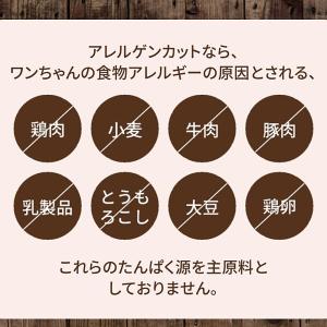 メディコート アドバンス アレルゲンカット ジ...の詳細画像3