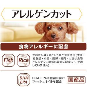 メディコート アドバンス アレルゲンカット ジ...の詳細画像4