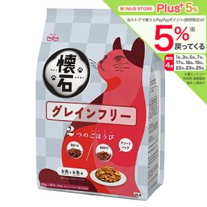 キャットフード　懐石　２つのごほうび　グレインフリー　６００ｇ（６０ｇ×１０袋）　猫フード　国産