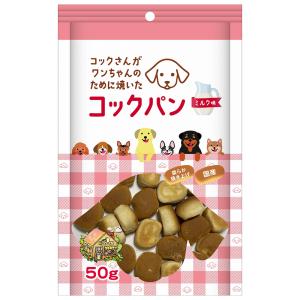 サンメイト　コックパン　ミルク味　５０ｇ　犬　おやつ　国産