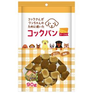 サンメイト　コックパン　チーズ味　９０ｇ　犬　おやつ　国産