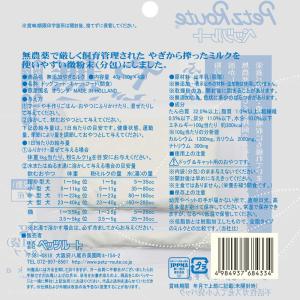 ペッツルート 無添加やぎミルク 40g(10g...の詳細画像1