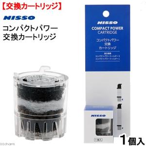 ニッソー コンパクトパワー 交換カートリッジ 1個入の商品画像
