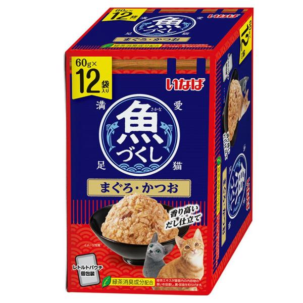 いなば　魚づくし１２袋入り　まぐろ・かつお　６０ｇ×１２袋
