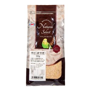 ＮＰＦ　ナチュラルセレクト　キビ（皮付き）　５００ｇ
