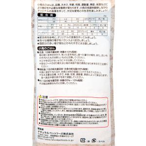 NPF ナチュラルセレクト カナリアシード 400gの詳細画像2