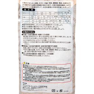 NPF ナチュラルセレクト あさの実 380gの詳細画像2