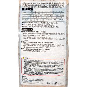 NPF ナチュラルセレクト ボレー粉 700gの詳細画像2