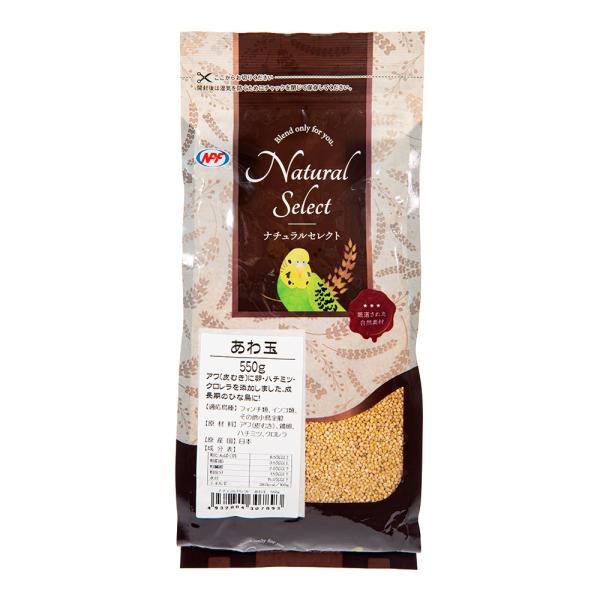 ＮＰＦ　ナチュラルセレクト　あわ玉　５５０ｇ