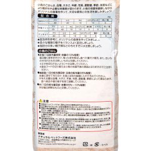 NPF ナチュラルセレクト あわ玉 550gの詳細画像2