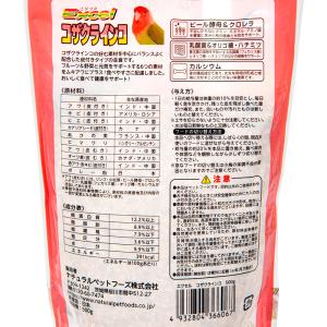 NPF エクセル コザクラインコ 500g 皮付きの詳細画像2