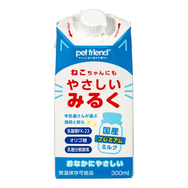 ねこちゃんにもやさしいみるく　３００ｍｌ　猫　ミルク