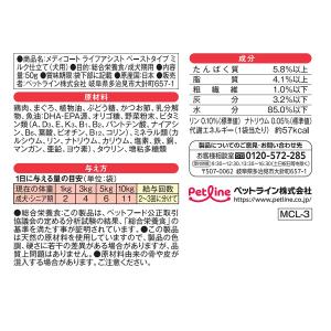 メディコート ライフアシスト ペーストタイプ ...の詳細画像1