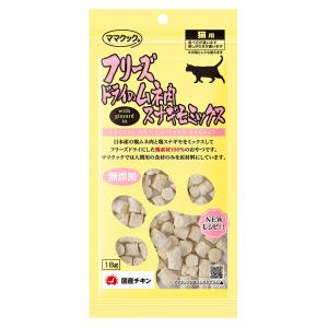 ママクック　フリーズドライのムネ肉　スナギモミックス　猫用　１８ｇ