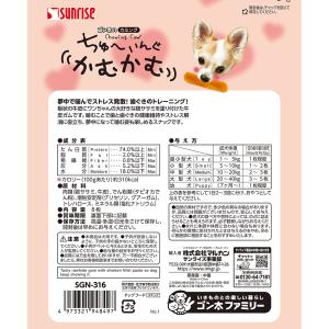 ゴン太のカミング ちゅーいんぐかむかむ 8枚 ...の詳細画像1