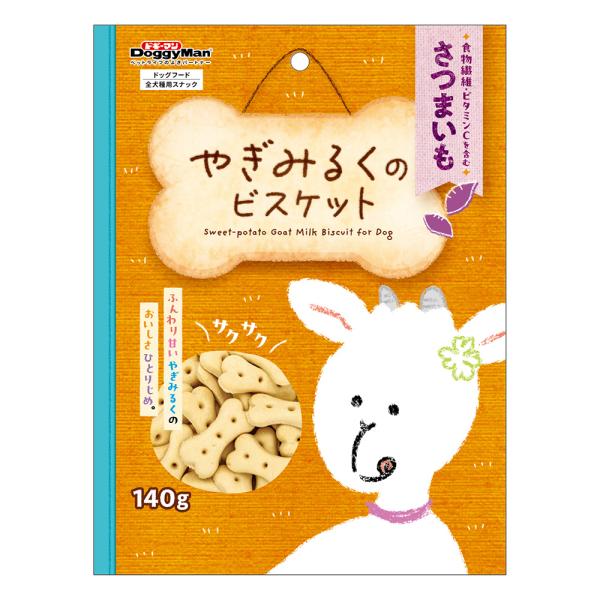 ドギーマン　やぎみるくのビスケット　さつまいも　１４０ｇ