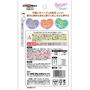 ドギーマン ねこちゃんシーキューブ まぐろとか...の詳細画像1