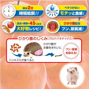キョーリン ひかり ハリネズ 300g ソフト...の詳細画像4