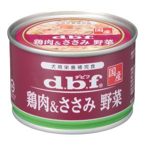デビフ 鶏肉＆ささみ 野菜 150g×24 缶詰 犬 ウェットフード