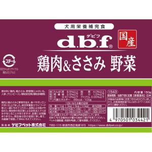 デビフ 鶏肉&ささみ 野菜 150g 缶詰 犬...の詳細画像2