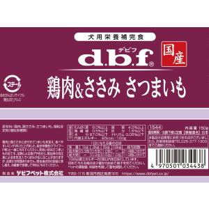 デビフ 鶏肉&ささみ さつまいも 150g 缶...の詳細画像2