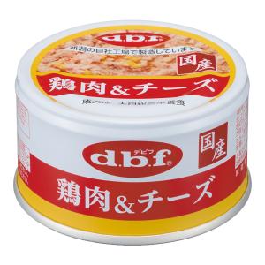 デビフ　鶏肉＆チーズ　８５ｇ　缶詰　犬　ウェットフード　ドッグフード