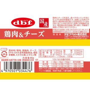 デビフ 鶏肉&チーズ 85g 缶詰 犬 ウェッ...の詳細画像2