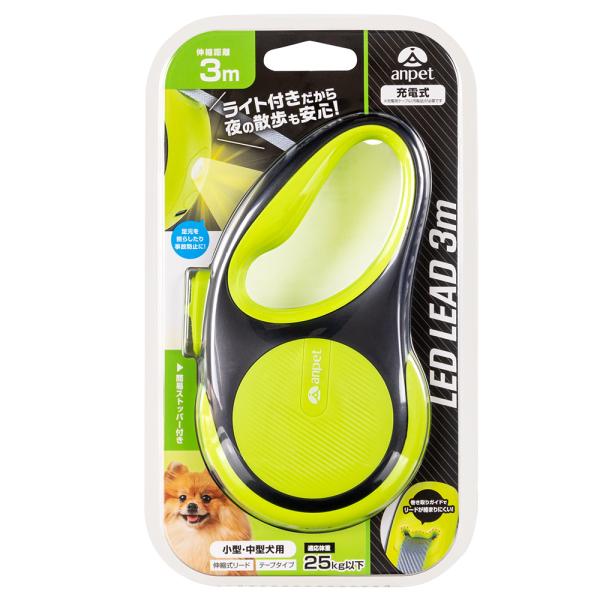 ＬＥＤ付リード３ｍ（グリーン＆ブラック）　アンサー　リード