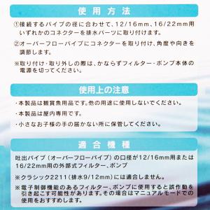 エーハイム ナチュラルフローパイプ グレーカラ...の詳細画像2