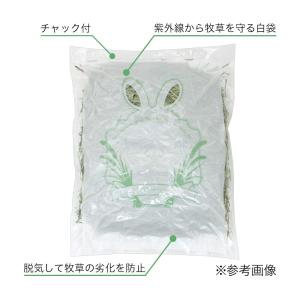 令和6年産 スーパープレミアムホースチモシーチ...の詳細画像2